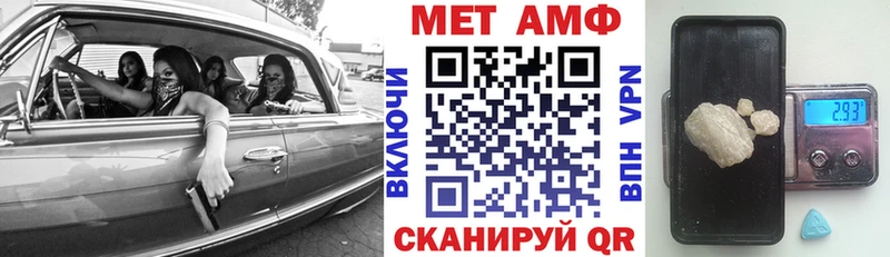 АМФ VHQ  купить   omg рабочий сайт  Тбилисская 