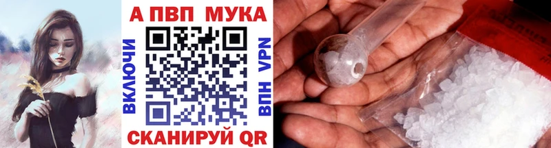 A PVP СК Тбилисская
