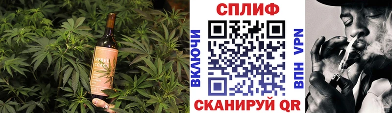 Cannafood марихуана  нарко площадка формула  Тбилисская 