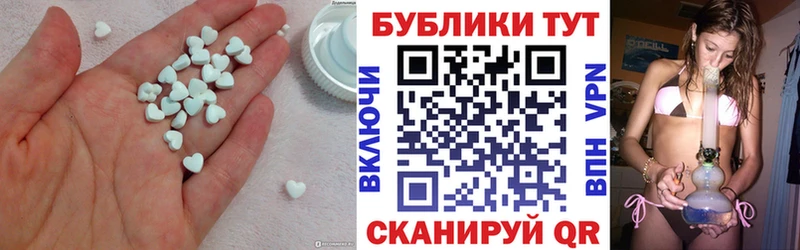 Экстази ешки Тбилисская