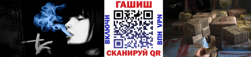 ГАШ гашик Тбилисская