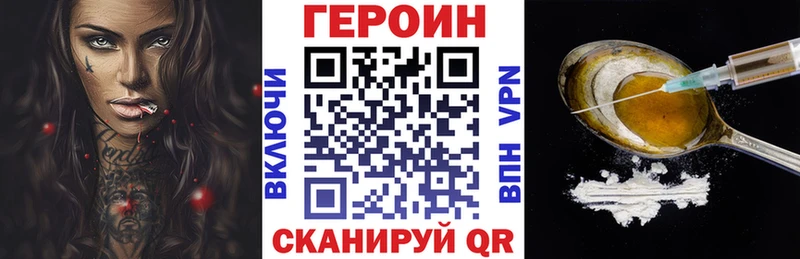 Героин Афган  Тбилисская 