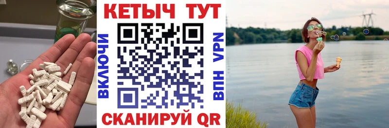 Кетамин VHQ  купить закладку  Тбилисская 