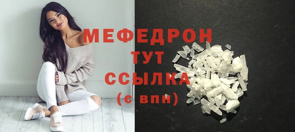 соль ск Бронницы