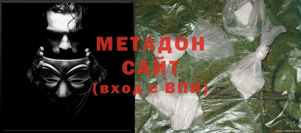 ПСИЛОЦИБИНОВЫЕ ГРИБЫ Бородино