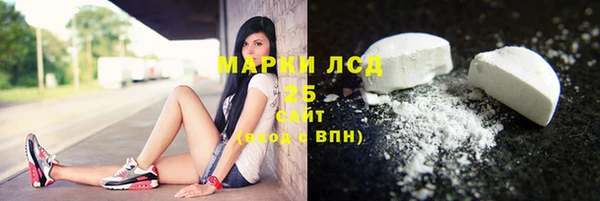 соль ск Бронницы