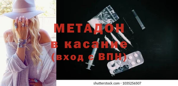 гашик Бугульма