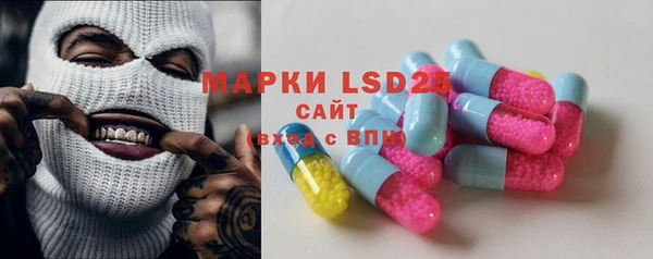 гашик Бугульма