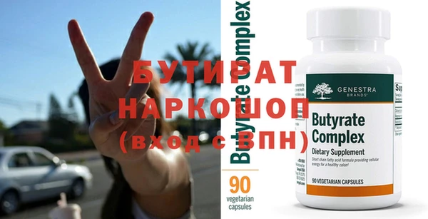 гашик Бугульма