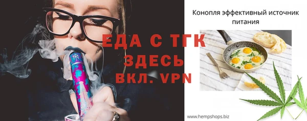 гашик Бугульма