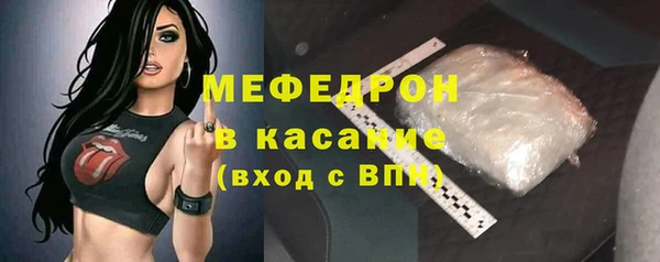 гашик Бугульма