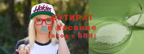 ПСИЛОЦИБИНОВЫЕ ГРИБЫ Бородино