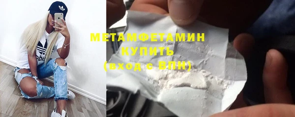 гашик Бугульма