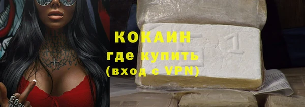 гашик Бугульма