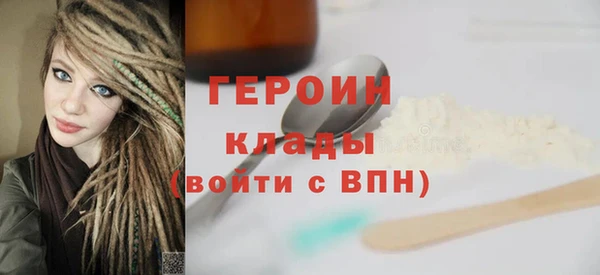 ПСИЛОЦИБИНОВЫЕ ГРИБЫ Бородино