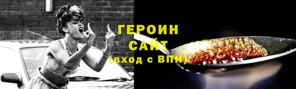 соль ск Бронницы