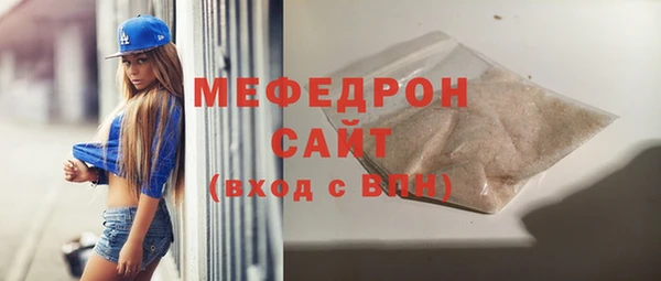 соль ск Бронницы