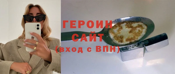 ПСИЛОЦИБИНОВЫЕ ГРИБЫ Бородино