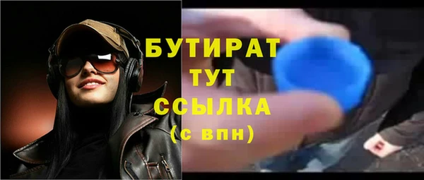 ПСИЛОЦИБИНОВЫЕ ГРИБЫ Бородино