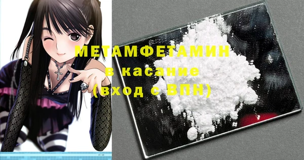 гашик Бугульма