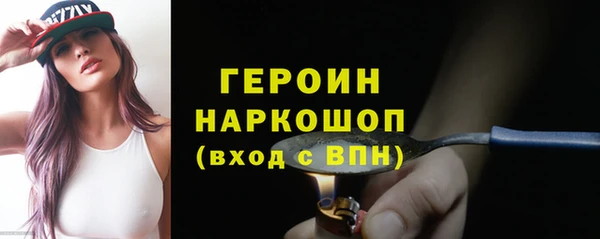 гашик Бугульма