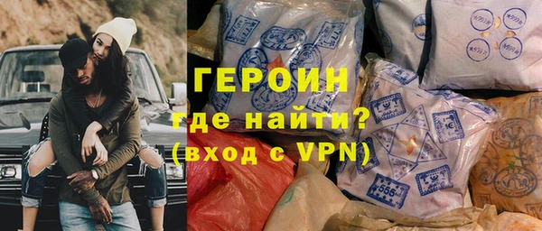 гашик Бугульма