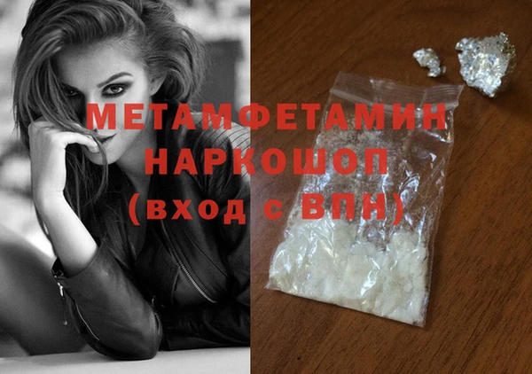 ПСИЛОЦИБИНОВЫЕ ГРИБЫ Бородино