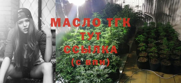 гашик Бугульма