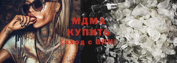 ПСИЛОЦИБИНОВЫЕ ГРИБЫ Бородино