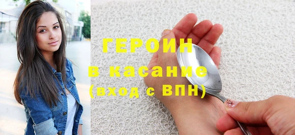 соль ск Бронницы