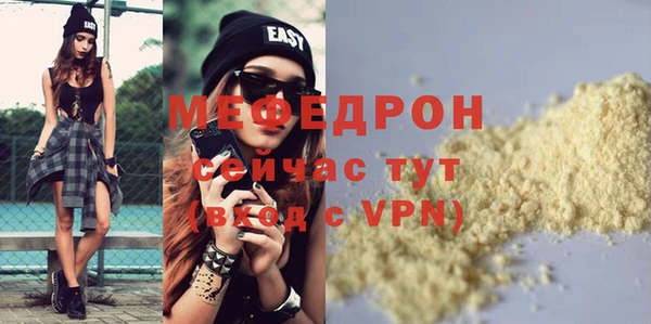гашик Бугульма