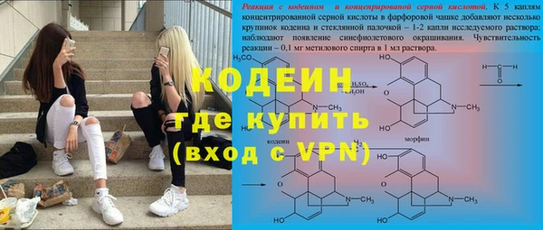 соль ск Бронницы