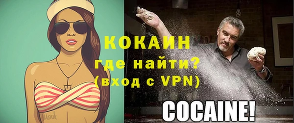 соль ск Бронницы