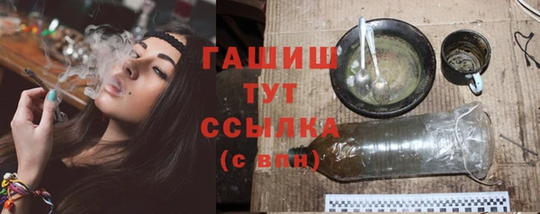 соль ск Бронницы
