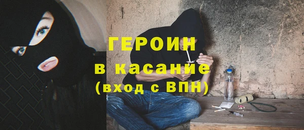ПСИЛОЦИБИНОВЫЕ ГРИБЫ Бородино