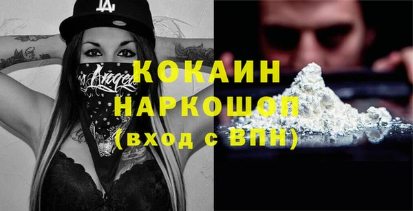 соль ск Бронницы