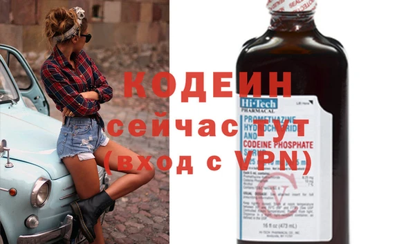 гашик Бугульма