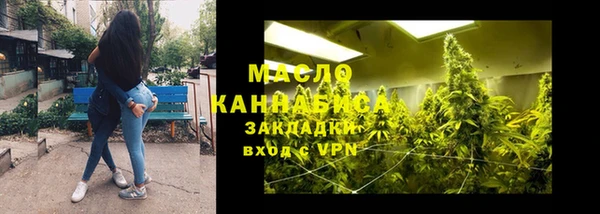 соль ск Бронницы