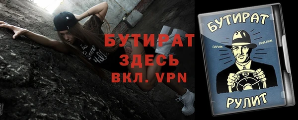 гашик Бугульма