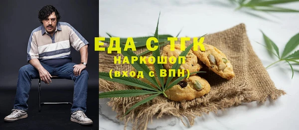 соль ск Бронницы