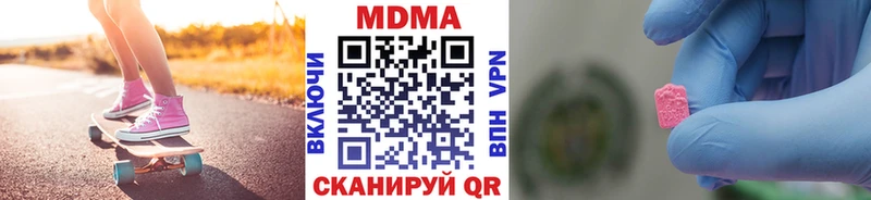 MDMA crystal  Тбилисская 