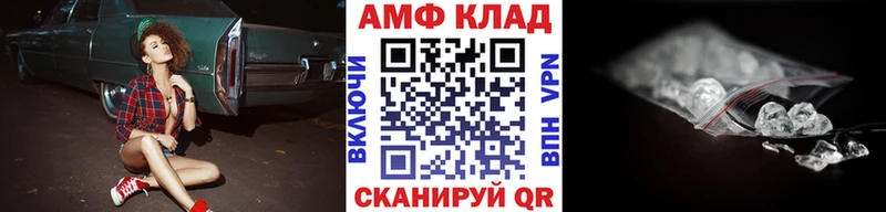 МЕТАМФЕТАМИН мет  Тбилисская 