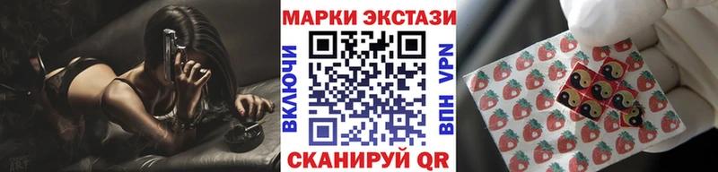 купить   Тбилисская  Марки N-bome 1,5мг 