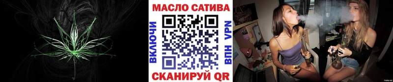 Дистиллят ТГК THC oil Тбилисская