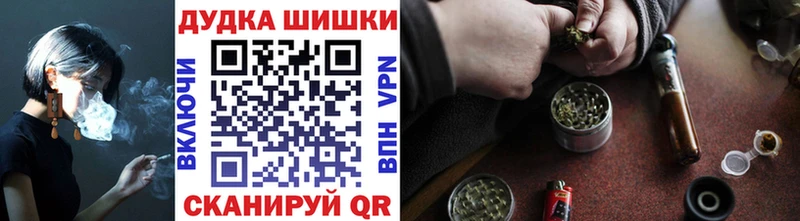 Марихуана план  Тбилисская 